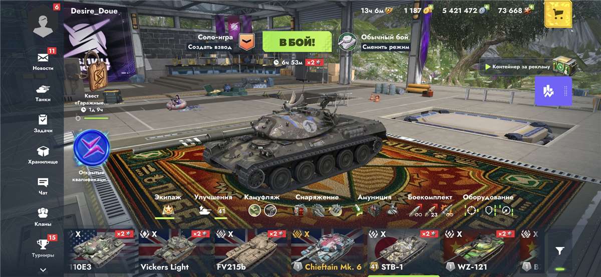 продажа аккаунта к игре Tanks Blitz, WoT(Lesta, WG)